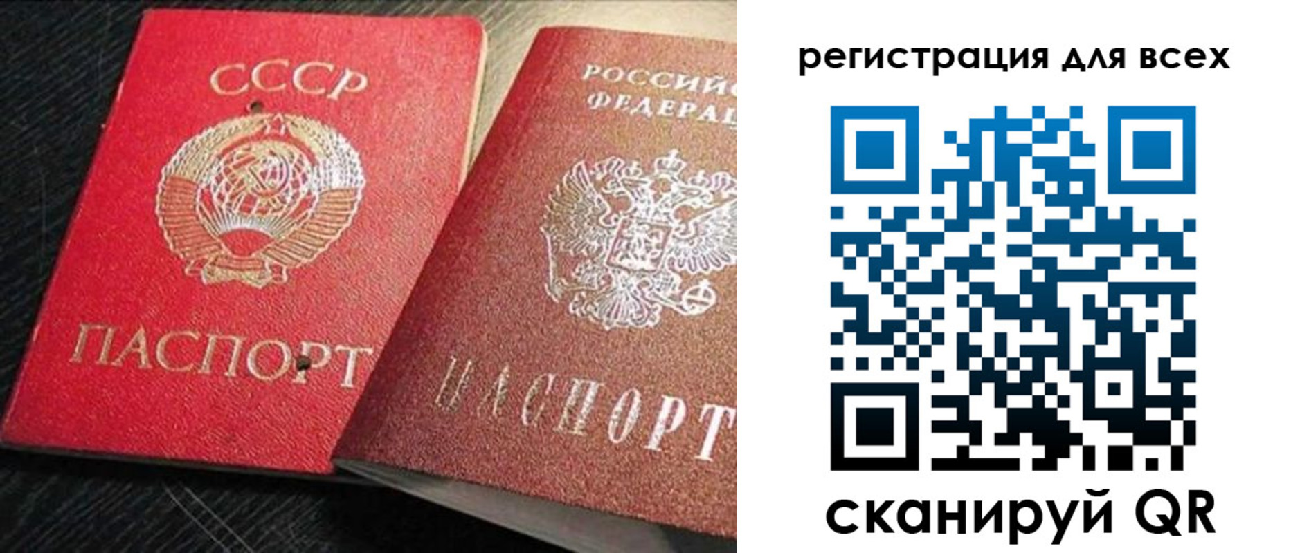 временная регистрация недорого в Невеле